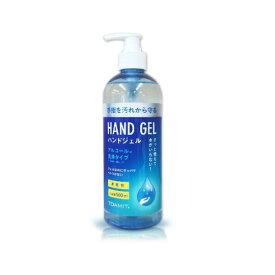 アルコール 洗浄タイプ ハンドジェル 500ml 単品