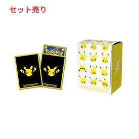 ポケモン ピカチュウとかみなり デッキケース デッキシールド セット売り