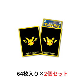 ポケモンカード デッキシールド スリーブ ピカチュウとかみなり 64枚入り 2個セット