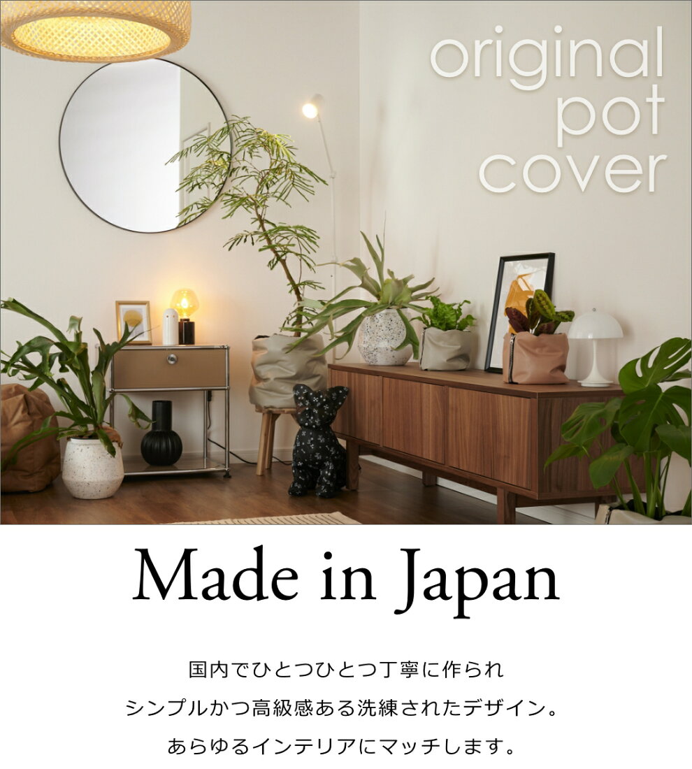 楽天市場 | KOTERAグリーンとインテリアのお店 - 『Urban jangle』を 