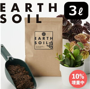 観葉植物 肥料 培養土 用土の人気商品 通販 価格比較 価格 Com