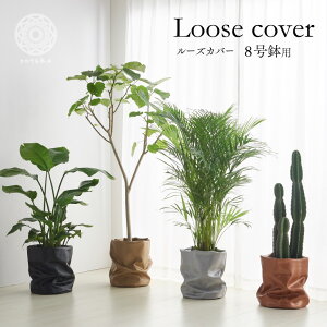 鉢カバー 布の人気商品 通販 価格比較 価格 Com