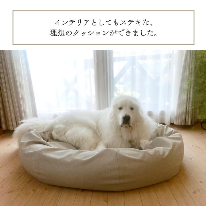 楽天市場 全品5 Off 9 5限定 ペットベッドllサイズ 犬 暖かい ビーズクッション 国産合皮レザー 汚れ 超大型犬 わた 犬 ネコ 安心 ビーズ わた補充可能 カバー 日本製 プレゼント ギフト コテラ こてら Koteraグリーンとインテリアのお店 楽天市場 全品5 Off 9 5限定 ペットベッドllサイズ 犬 暖かい ビーズクッション 国産合皮レザー 汚れ 超大型犬 わた 犬 ネコ 安心 ビーズ わた補充可能 カバー 日本製 プレゼント ギフト コテラ こてら Koteraグリーンとインテリアのお店