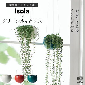 ハンギング 鉢カバー Diy 工具の人気商品 通販 価格比較 価格 Com