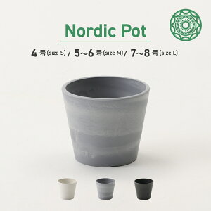 Nordic pot  Jo[ ϗtA Aؔ ^  4 5 6 7 8 k  TCN TCNvX`bN Re Ă