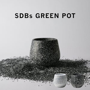 ビーズの植木 鉢 カバー 5号 鉢用 耐熱性 観葉植物 おしゃれ 鉢植え 鉢皿 サステナブル SDGsつくる責任 つかう責任 グリーンポット