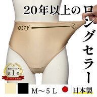 【今だけポイント5倍！】水着 レディース インナーショーツ スポーツ ショーツ 深め ハイウエスト 大きい…