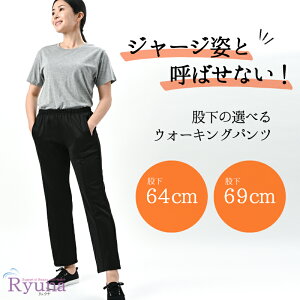 BLACK FRIDAYő10OFFN[|b Ryuna Ei EH[LOpc fB[X pc {gX W[W IׂTCY tBbglX g[jO X^CbV LC WMO 