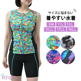 フィットネス水着 ジム用水着 ダイエット レディース 30代 40代 水着 セパレート ノースリーブ 9M 11L 13L 15LL 17LL 19LL 50代 体型カバー ママ プール 大きい リュウナ Ryuna NP2402K