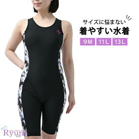 フィットネス水着 ジム用水着 ダイエット レディース 30代 40代 水着 オールインワン ノースリーブ 9M 11L 13L ブラックリーフ柄 50代 60代 体型カバー ママ プール 大きい リュウナ Ryuna NP2403L