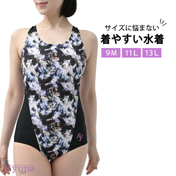 楽天市場】フィットネス水着 ジム用水着 レディース 30代 40代 