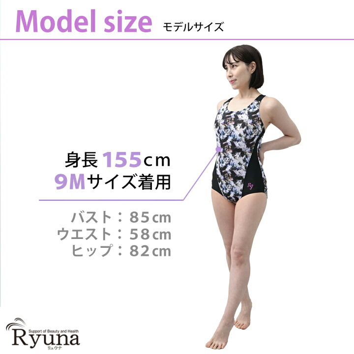 楽天市場】フィットネス水着 ジム用水着 レディース 30代 40代 