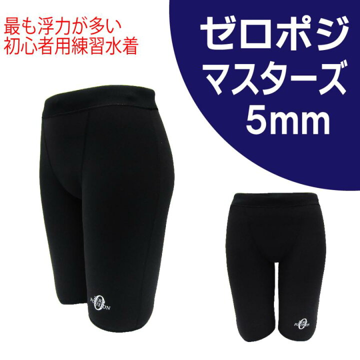楽天市場】競泳水着 レディース 練習用 浮力サポート ゼロポジション 