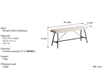 size-bench