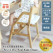 楽天市場】e-toko 頭の良くなる椅子の通販