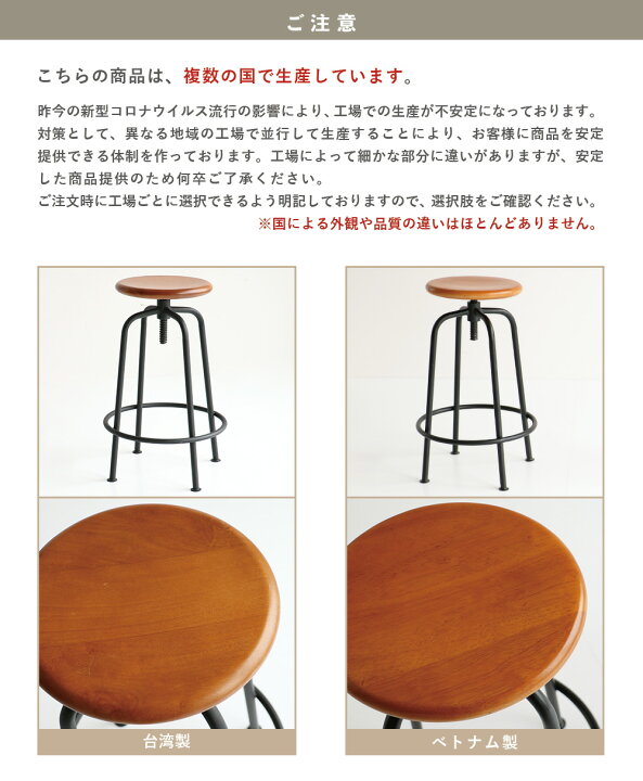 楽天市場】スツール 椅子 回転 バー カウンター おしゃれ 酒場 チェア 