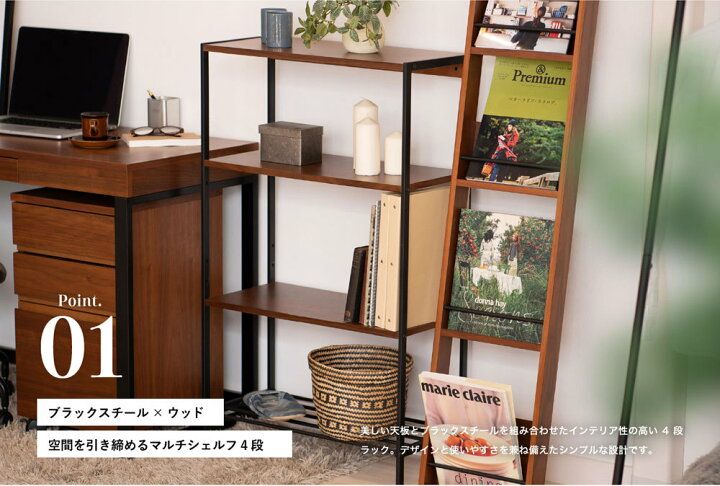楽天市場】anthem Rack4段 ANR-2397BR ラック4段 オープンラック 収納 