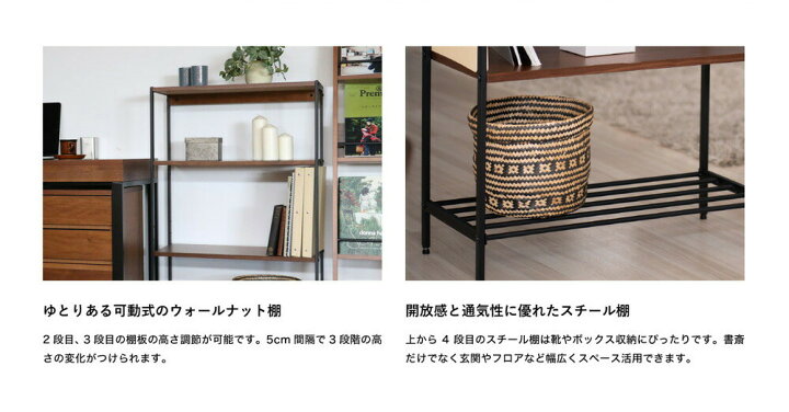 楽天市場】anthem Rack4段 ANR-2397BR ラック4段 オープンラック 収納 