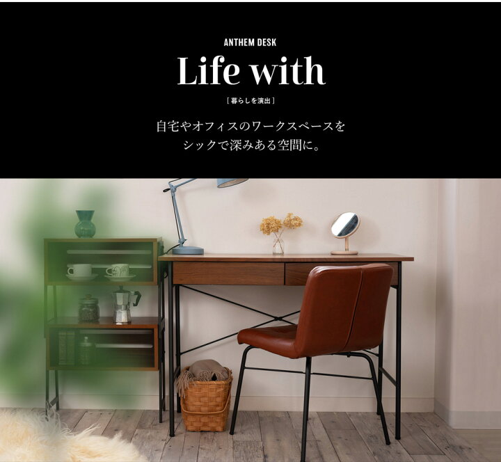楽天市場】デスク 机 引出 ANT-2459BR anthem Desk 横幅100cm 勉強机 