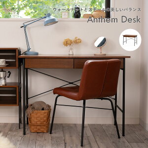 fXN  o ANT-2459BR anthem Desk 100cm ׋ PC p\R EH[ibg desk  k 킢 l炵 ׋ wK wj ̂ ΂