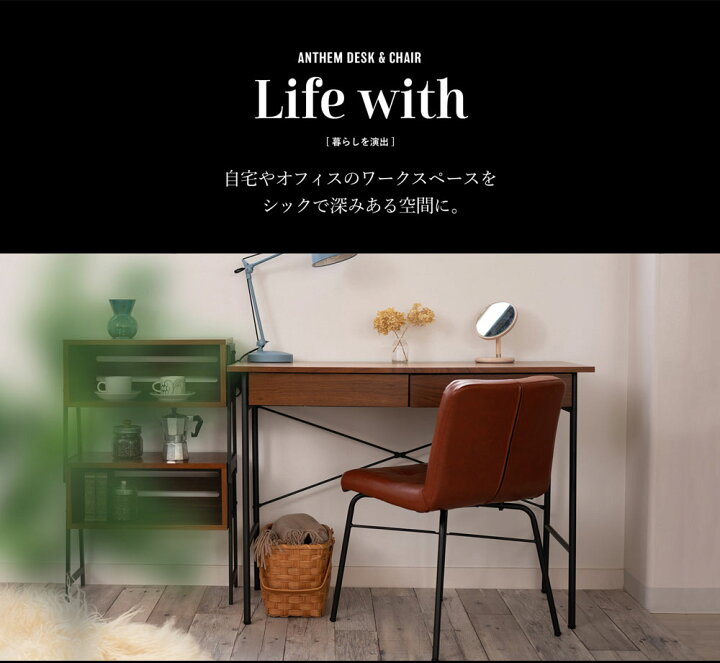 楽天市場】椅子 イス チェアー 男前 ウォールナット 収納 anthem Chair 