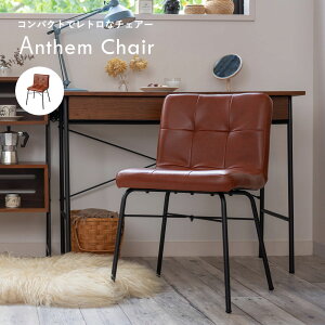 ֎q CX `FA[ jO EH[ibg [ anthem Chair Ƌ CeA ItBX RpNg p\R`FA PC`FA JtF JtF`FA fXN`FA fXN`FA[ g CX 