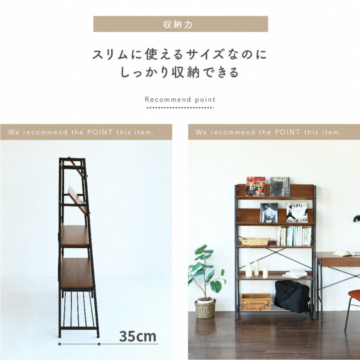 楽天市場】anthem（アンセム） anr-2534br ラック ウォールナット 本棚 
