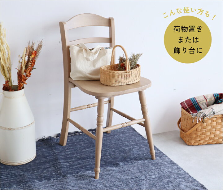 楽天市場】チェア チェアー イス 椅子 いす 1脚 ダイニングチェア