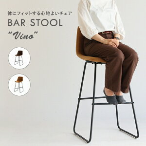 �`�F�A ���� �X�c�[�� ������� �J�E���^�[�`�F�A Vino Bar Stool �o�[ �`�F�A �֎q stool �������̂����� �����΂���