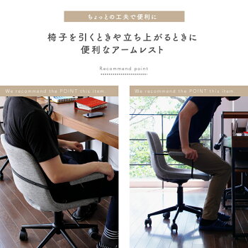楽天市場 Office Arm Chair Thin デスク チェアー 椅子 昇降式 高さ変更 パソコンチェアー オフィスチェアー 高級 パソコンチェア デザインチェア 家具 インテリア オフィス Pcチェア デスクチェア デスクチェアー イス いす チェア おしゃれ インテリア 雑貨 通販 Koti