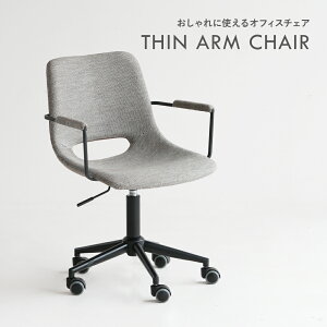 Office Arm Chair -thin- fXN `FA[ ֎q ~ ύX p\R`FA[ ItBX`FA[  p\R`FA fUC`FA Ƌ CeA ItBX pc`FA fXN`FA fXN