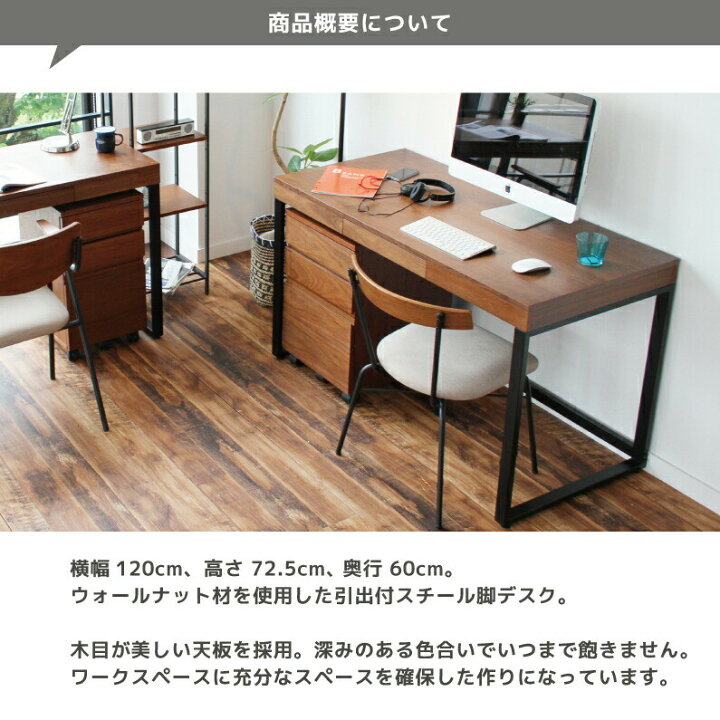 楽天市場】デスク 120cm ウォールナット パソコン デスク desk 