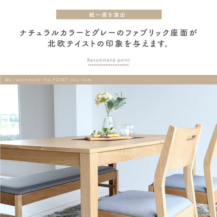 楽天市場】4点セット(テーブル ベンチ チェア2脚) ダイニングセット 
