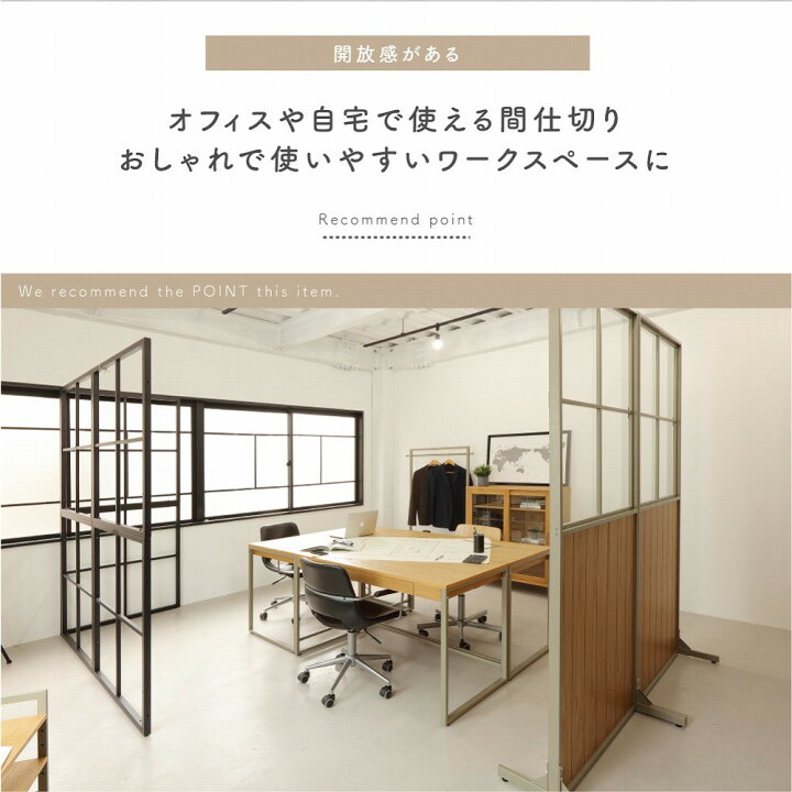 楽天市場 格子 パーティション L型 2面 パーテーション 間仕切り 展示 什器 店舗用 北欧 スチール 鉄 スクリーン アイアン シンプル リビング ダイニング モダン ショップ インテリア ディスプレイ おしゃれ かわいい 折りたたみ 衝立 自立 黒 北欧 Drip Frame Partition