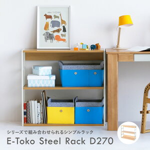 かわいい 棚 ラック シェルフ 通販 価格比較 10ページ目 価格 Com