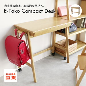 wK wKfXN  fXN Vv q LbY ؐ ؐ ׋ q qǂ q LbYfXN ot qƋ _CjOwK _CjO rO E-Toko Compact DeskmJUT-3692