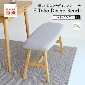 _CjO x` _CjOx` NbV x``FA x``FA[ i`rOx` ֎q ֎q H  rO 2l| ؐ JtF k  E-Toko Dining Bench