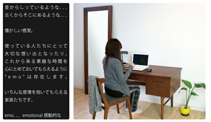 楽天市場】机 デスク 書斎机 オフィスデスク 作業台 emo Desk EMT 