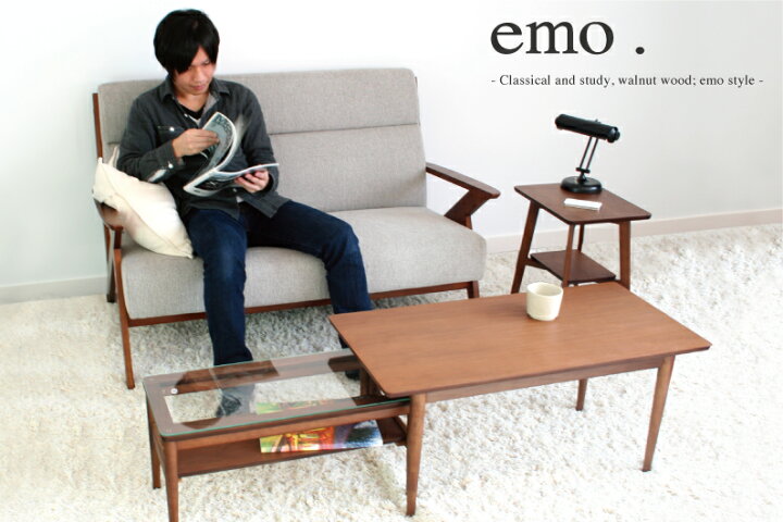 楽天市場】北欧 ミッドセンチュリー emo. （エモ） センター テーブル 