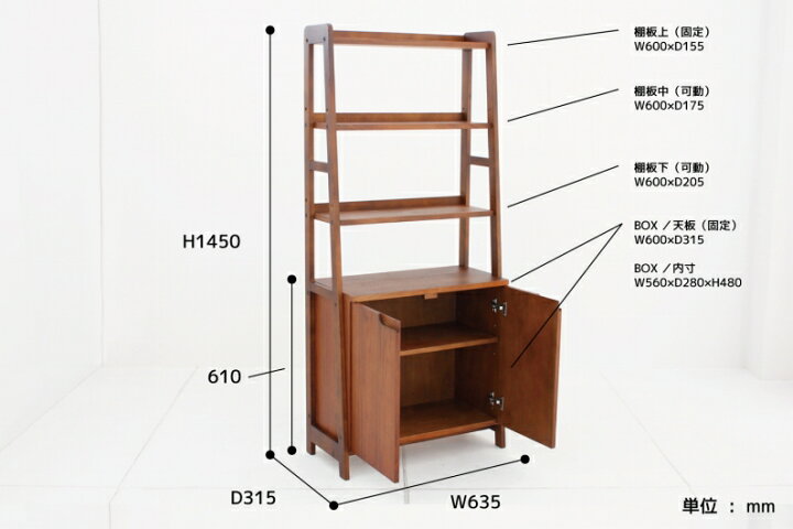楽天市場】Shelf Cabinet emo.（エモ） 北欧 ミッドセンチュリー 