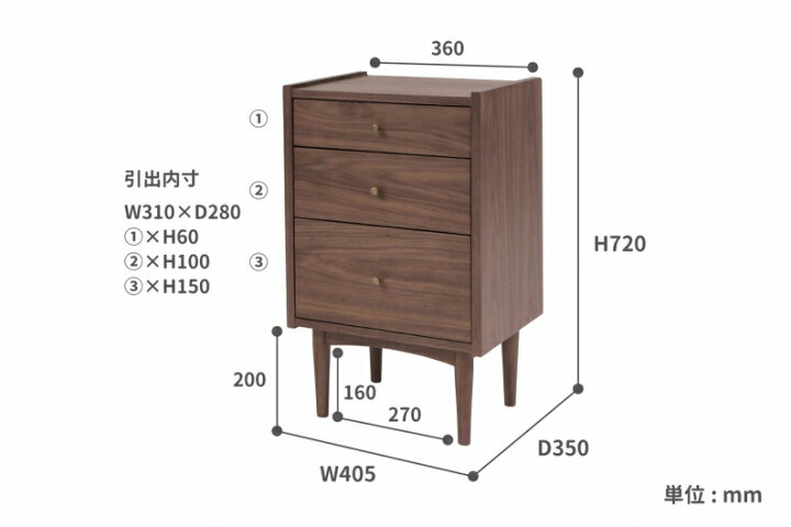 楽天市場】3段チェスト 収納 片付け キャビネット FAX台 ルーター台 