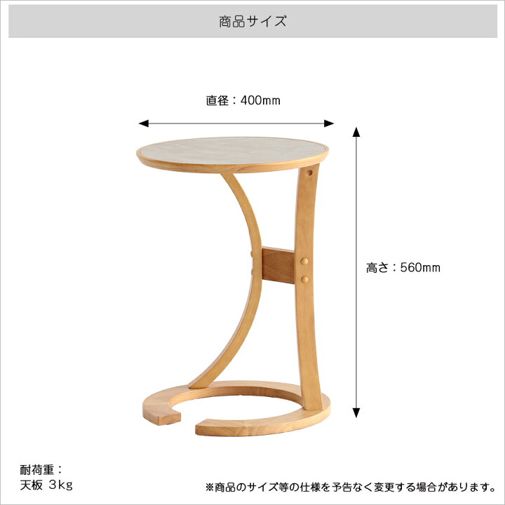 楽天市場】テーブル サイドテーブル ソファテーブル パソコンテーブル 
