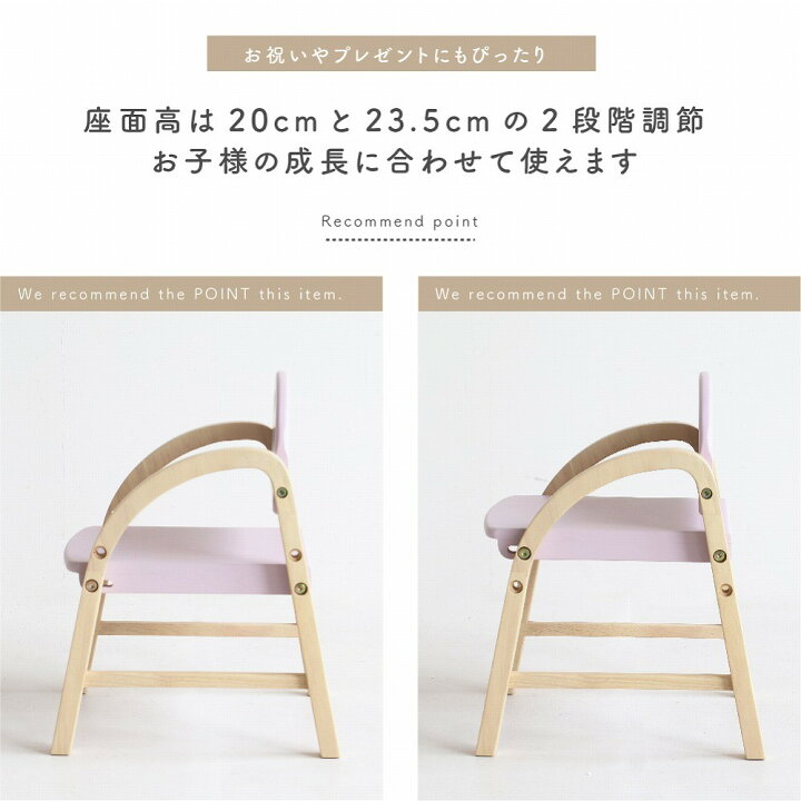 楽天市場】子供椅子 子供チェア 椅子 イス お絵かき 子供 プレゼント  