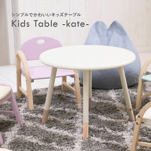 ミニ テーブル かわいいの人気商品 通販 価格比較 価格 Com