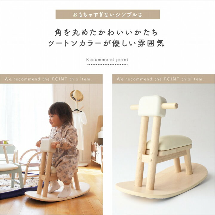 木馬 ロッキング 誕生日 木製玩具 知育玩具 ゆらゆら プレゼント 2歳 出産祝い 女の子 バランス 幼児 1歳 赤ちゃん 男の子 3歳 ベビー 孫 ギフト