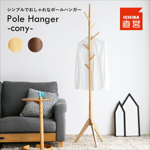 |[nK[  X k ؐ  [ m| LbY q  Jo Xq nK[ Vv l炵 rO  i` uE ILH-3664 Pole Hanger -cony- ̂