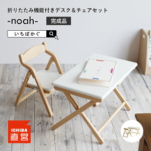 q LbYfXN fXN`FAZbg Zbg `FA q ܂肽 `FAZbg VR G X^fB[Zbg ׋  zCg qǂ֎q c qƋ Kids DeskChair Set -