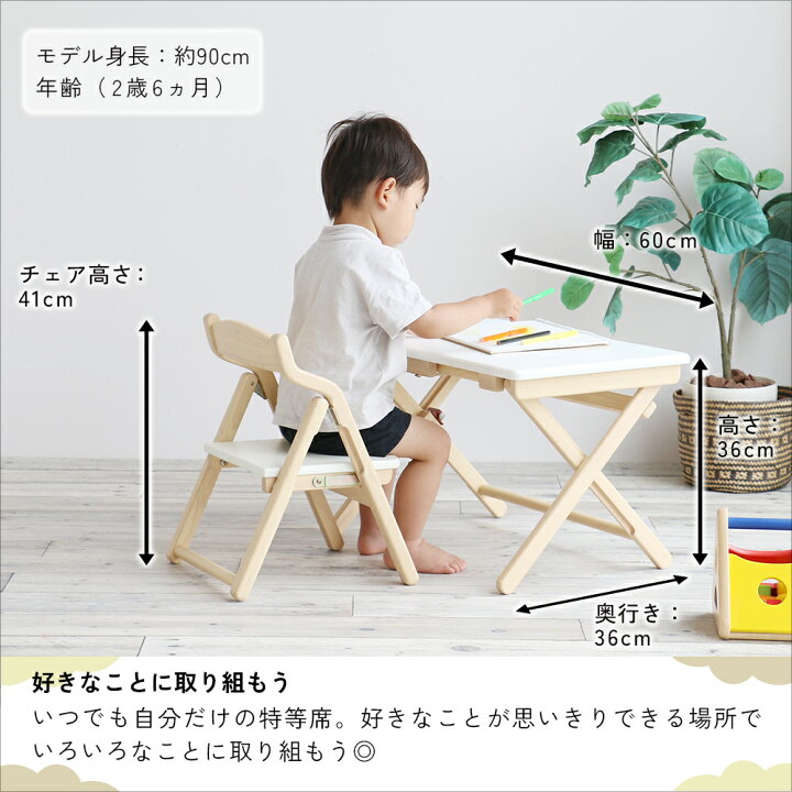 楽天市場】子供机 キッズデスク デスクチェアセット セット チェア 