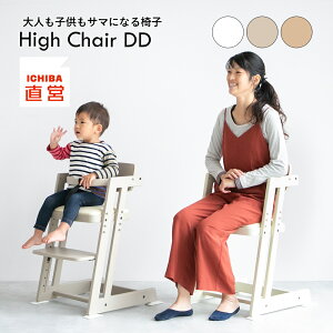 nC`FA xr[nC`FA LbYnC`FA q֎q  ~Nx[W q _CjO`FA xr[`FA LbY`FA[ `FA qp ֎q VR Mtg v[g High Chair DD I