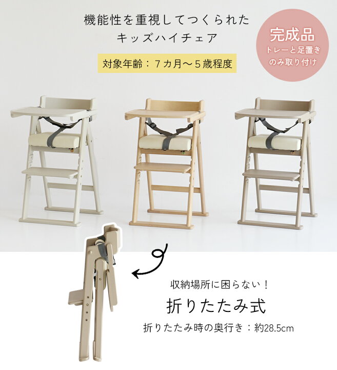 子供椅子折りたたみの選び方とおすすめ商品ランキング 12 3740 01